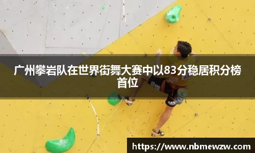 好博体育官网