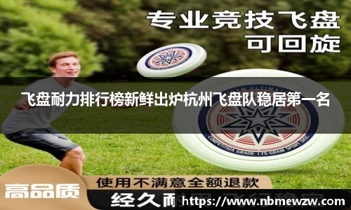 好博体育